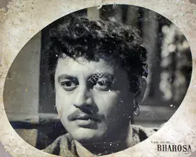 Menon, N.Vasudeva (Producer), Bharosa, 1963 | Lobby Card