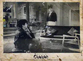 Roshan, G.M. (Producer), Chahat, 1971 | Lobby Card
