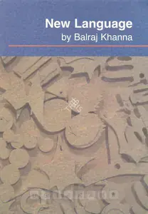 Khanna, Balraj (Artist). New Language by Balraj Khanna, 2005 | Solo Exhibition Invitation | 00859233