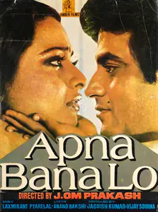 Kumar, Jagdish (Producer), Apna Bana Lo, 1982 | Song-Synopsis Booklet