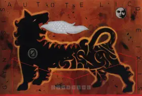 Parthan, Baiju (Artist). Terms And Conditions, 2005 | Painting