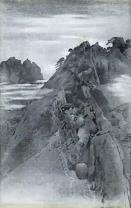 Unknown (Photographer). Mists and Clouds, n.d. | Contemporary Photograph