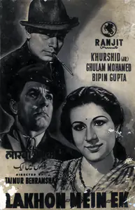 Behramshah, Taimur (Director), Lakhon Mein Ek, 1947 | Photographic Still
