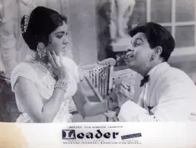 Babasaheb, V. (Cinematographer), Leader, 1964 | Lobby Card