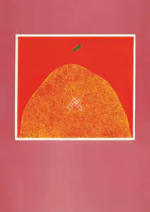 Swaminathan, J. (Artist). Untitled, 1979 | Painting