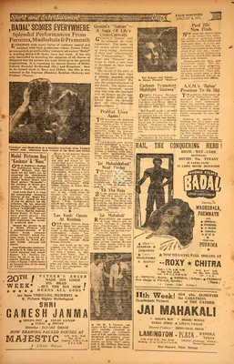 Cartoon Sequences Highlight "Banwra". In <i>Blitz.</i> 04 August 1951 | Film Review