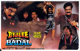 Gehani, Mohan T. (Producer), Bijlee Aur Badal, 1991 | Lobby Card