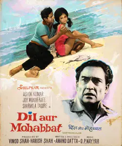 Shah, Harish (Producer), Dil Aur Mohabbat, 1968 | Showcard