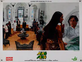 Khanna, Rajesh (Producer), Alag Alag, 1985 | Lobby Card