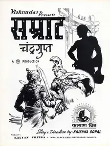 Desai, Jayant (Director), Samrat Chandragupta, 1945 | Advertisement