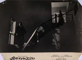 Gupta, Dilip (Cinematographer), Benazir, 1964 | Lobby Card