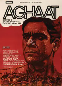 Shetty, Manmohan (Producer), Aghaat, 1985 | Full Sheet Poster
