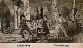 Mitra, B. (Director), Shabistan, 1951 | Lobby Card