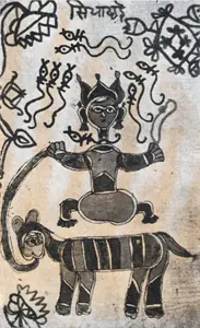 Shah, Haku (Artist). Untitled, n.d. | Painting