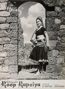 Bavadekar, B.V. (Producer), Roop Rupaiya, 1968 | Lobby Card