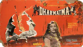Khan, Feroz (Producer), Dharmatma, 1975 | Showcard
