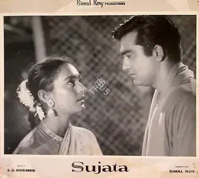 Bose, Kamal (Cinematographer), Sujata, 1959 | Lobby Card