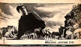 Bhattacharjee, Apurba (Cinematographer), Mujhe Jeene Do, 1963 | Lobby Card