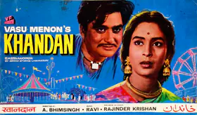 Rizvi, Sibte Hasaan (Producer), Khandaan, 1979 | Song-Synopsis Booklet