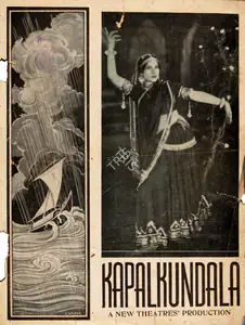 Majumdar, Phani (Director), Kapal Kundala, 1939 | Song-Synopsis Booklet