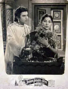 Desai, Subhash (Producer), Janam Janam Ke Fere, 1957 | Lobby Card