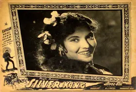 Patel, B.J. (Director), Silver King, 1957 | Lobby Card