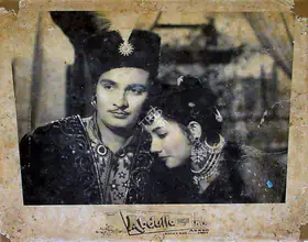 Chatrath, Amrit (Producer), Abdulla, 1960 | Lobby Card