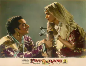 Gajjar, Bipin (Cinematographer), Patrani, 1956 | Lobby Card