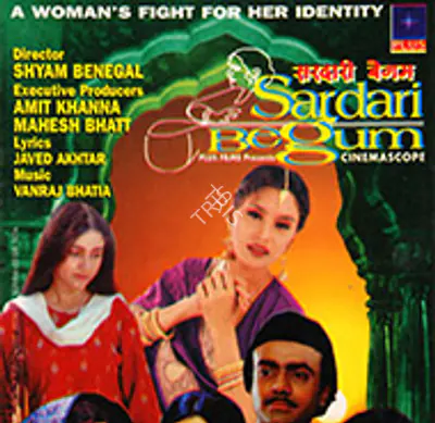 Sardari Begum 1997