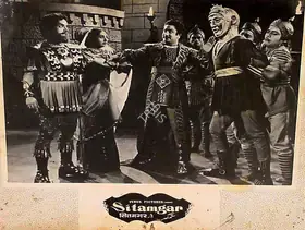 Rao, T.Prakash (Director), Sitamgar, 1958 | Lobby Card
