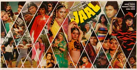 Mehra, Parvesh (Producer), Jaal, 1986 | Song-Synopsis Booklet