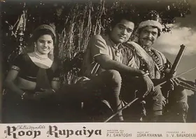 Bavadekar, B.V. (Producer), Roop Rupaiya, 1968 | Lobby Card