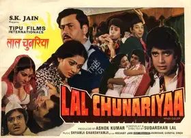 Kumar, Ashok (Producer), Lal Chunariyaa, 1983 | Song-Synopsis Booklet
