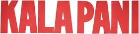 Kala Paani (1958)