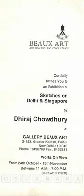 Choudhury, Dhiraj (Artist). Dhiraj Chowdhury, 1995 | Solo Exhibition Invitation | 00858985