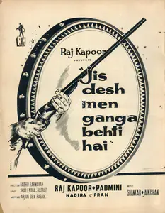 Kapoor, Raj (Producer), Jis Desh Men Ganga Behti Hai, 1960 | Advertisement
