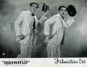 Johar, I.S. (Director), Shrimatiji, 1952 | Lobby Card