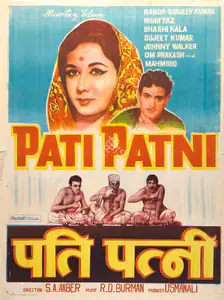 Ali, Usman (Producer), Pati Patni, 1966 | Full Sheet Poster