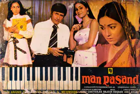 Mahajan, K K (Cinematographer), Man Pasand, 1980 | Lobby Card