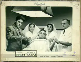 Wirsching, Josef (Cinematographer), Dil Apna Aur Preet Parai, 1960 | Lobby Card