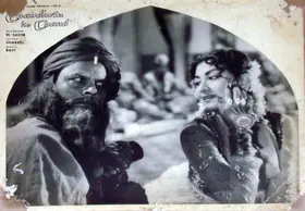 Irani, Nariman A. (Cinematographer), Chaudhvin Ka Chand, 1960 | Lobby Card