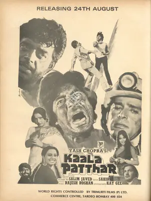 Chopra, Yash (Producer), Kaala Patthar, 1979 | Advertisement