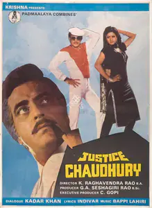 Rao, G. A. Seshagiri (Producer), Justice Chaudhury, 1982 | Full Sheet Poster