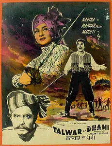 Khosla, Dwarka (Director), Talwar Ka Dhani, 1956 | Lobby Card