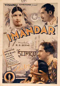 Sethi, G.R. (Director), Imandar, 1939 | Song-Synopsis Booklet