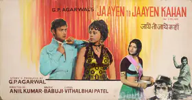 Agarwal, G.P. (Producer), Jaayen To Jaayen Kahan, 1980 | Showcard