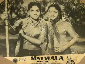 Thirumugam, M.A. (Director), Matwala, 1958 | Lobby Card