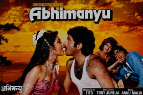 Mistry, Jal (Cinematographer), Abhimanyu, 1989 | Lobby Card