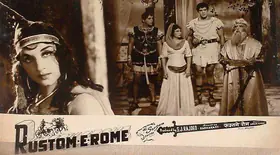 Rajdeo, S.J. (Producer), Rustom E Rome, 1964 | Lobby Card