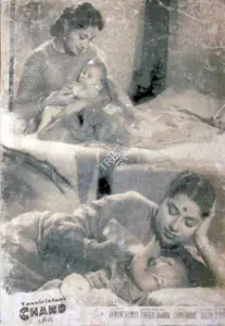 Thakur, Ranjodh (Cinematographer), Chand, 1959 | Lobby Card